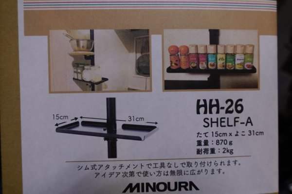 画像1: バイクピットオプション　受け皿ホルダー (1)